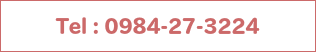 tel:0984-27-3224